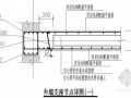 生产车间现浇空心无梁楼板节点构造详图