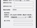 坐标换带计算工具（附带下载）