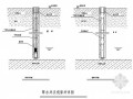 [江苏]框架结构办公楼地下车库管井降水方案（附计算书）