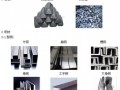 建筑工程材料分类(附图丰富)
