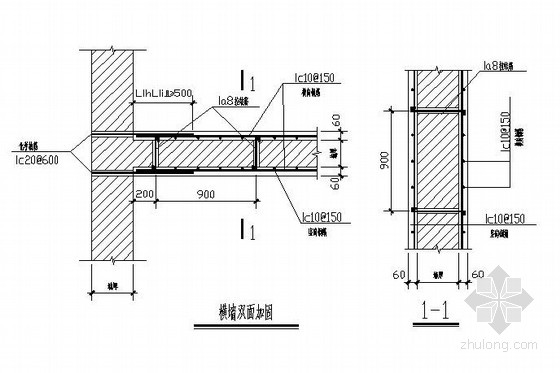 砖混结构抗震加固横墙双面加固节点详图
