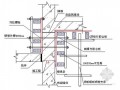 [内蒙古]高层医疗综合楼模板工程施工方案（木胶合板 满堂支撑架）