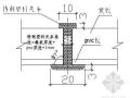 镜面混凝土施工技术总结及工艺