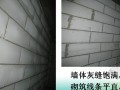 [上海]框架结构办公楼创优质结构评审汇报讲义
