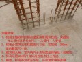 [四川]框架结构住宅转换梁模板专项施工方案（附大量计算书）
