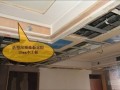 建筑工程吊顶工程施工工艺标准要点图解（30页）