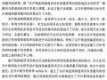 [硕士]基于贝叶斯网络的京沪高铁建设项目质量风险分析[2009]