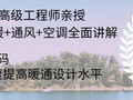 重磅！人社部明确：职业资格可对应职称，未分级的对应中级职称！