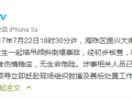 7死2伤！广州塔吊倾斜倒塌事故，什么原因？如何预防？