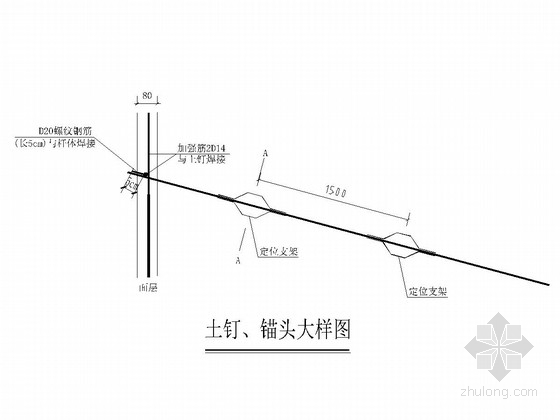 钢筋土钉大样图资料下载