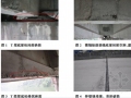 [重庆]预应力混凝土T梁和钢筋混凝土箱梁组合桥病害维修设计图纸（四级公路桥）