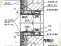 [QC成果]外墙外保温系统外窗洞口周边防渗漏措施