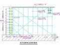 上海某大学新校区地下室模板支撑布置图