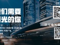 消防18个建筑防火篇高频考点总结，快收藏！