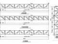 钢结构电缆桁架桥构件节点详图设计