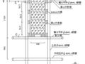 山东某短肢剪力墙模板工程施工方案（计算书  竹胶板）