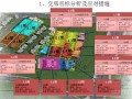 [重庆]商业中心项目施工策划方案(标准化施工照片)