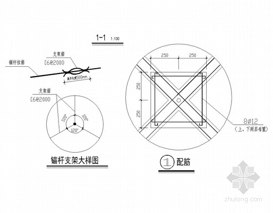 边坡锚杆及框格梁支护施工图-岩土工程图纸-筑龙岩土工程论坛