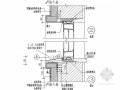全套外墙保温CAD构造节点图