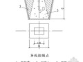 [上海]高层住宅地下室施工方案