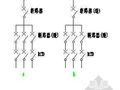 配电箱及开关箱系统图示意图