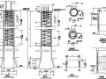 [南昌]学校改扩建工程教学楼框架人工挖孔桩节点构造详图