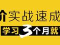 超详细的脚手架工程量计算规则及完整计算实例，错过后悔一辈子！