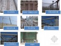 [江苏]高层预制装配式住宅及剪力墙住宅施工组织设计（近200页）