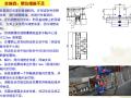 [QC成果]海河开启桥开启驱动装置销齿轨精确定位施工质量控制