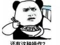 是桥，还是停车场？一位来自意大利建筑师的设计