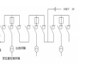 楼宇供配电系统设计