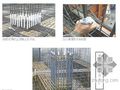沈阳某综合业务楼施工组织设计（鲁班奖）