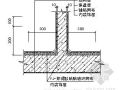 北京某住宅楼装饰装修施工方案