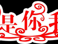 爱他就送给他~~2017年圣诞节礼物、2017年元旦节礼物