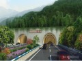 [四川]高速公路特长隧道施工安全专项方案技审汇报35页