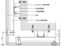 某吊挂式玻璃幕墙节点构造详图（十四）（阳角图）