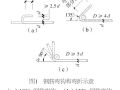 钢筋工程细部节点做法探析