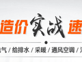 空气源热泵采暖比燃气壁挂炉采暖到底有哪些优势？