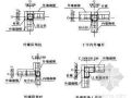 保温砌模现浇钢筋混凝土网格剪力墙承重体系施工技术