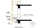 北京某高层商业楼悬挑脚手架施工方案（分段斜拉）