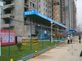 [北京]大学教学楼工程安全文明施工标准化技术交底（图文展示 80页）