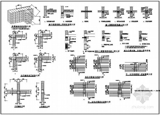 砌体结构构造详图