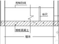 成都某机场货运站清水混凝土施工方案