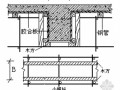 [云南]框架结构多层住宅楼木模板安拆专项方案