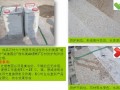房建工程外墙石材幕墙施工质量标准工法示范(附图)