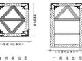上海市某住宅项目地下室模板施工方案
