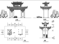 25套各类型古建筑牌坊施工图纸