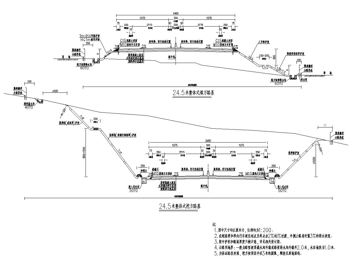 高速公路工程全套施工图设计921张(路桥涵隧)