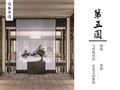 奥雅设计丨园子里的扬州