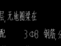 筑龙土建造价实操班在2019年1月8日——1月10日答疑汇总